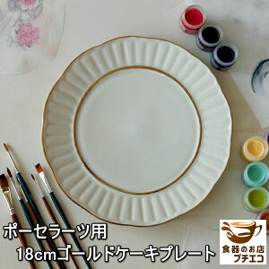 킯 |[Z[c S[h 18cm P[Lv[g  t AEgbg fU[gM P[LM  H@Ή  mH RR 킢   lC JCC 