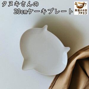 ^kL^ qlp ό` 20cm P[LM v[g ~ ȉ~ W H@Ή Z {    mH 킢 lC _ 20Z` M fU[gv[g M 