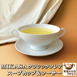 uh H MIKASA ~JT NVbNtA 300ml  X[vJbv \[T[ Zbg uCJbv W  H@ Ή Z { 傫 傫 y g a  re