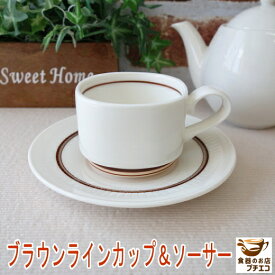 コーヒーカップ｜昭和レトロな雰囲気！お家で喫茶店気分になれるマグカップはどれ？
