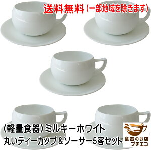  yʐH ~L[zCg ۂ eB[Jbv \[T[ 5q Zbg  250ml y 傫 dqW H@Ή { Z  킢  ݌   