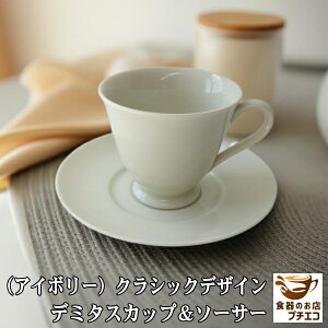 NVbN fUC f~^XJbv \[T[ AC{[ 140ml dqW H@Ή Z {  R[q[Jbv g Vv 킢   k \