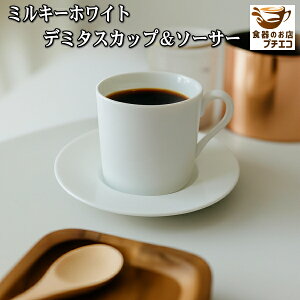 킯 ~L[zCg f~^XJbv \[T[  120ml W H@Ή { Z ^ R[q[Jbv AEgbg JtFpi oX^ R[q[ANZT[  