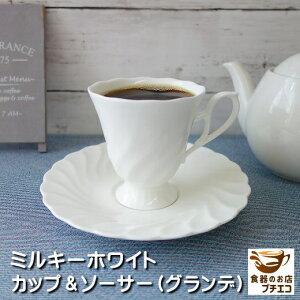 킯 ~L[zCg Jbv \[T[ Of  R[q[Jbv  180ml W H@Ή { Z AEgbg  킢   _ qp  