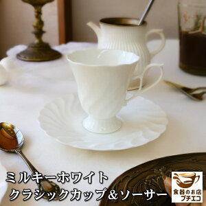 킯 ~L[zCg NVbN Jbv \[T[  R[q[Jbv  180ml dqW H@Ή { Z AEgbg  킢  AeB[N 