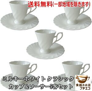  킯 ~L[zCg NVbN Jbv \[T[ 5q Zbg  R[q[Jbv  180ml dqW H@Ή { Z AEgbg  킢 