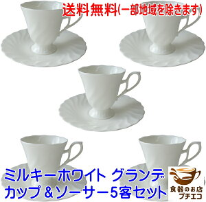  킯 ~L[zCg Jbv \[T[ Of 5q Zbg  R[q[Jbv  180ml W H@Ή { Z AEgbg  킢   