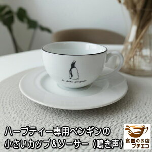 n[ueB[p yM  Jbv \[T[  150ml dqW H@Ή Z { ^ R[q[Jbv eB[Jbv   \[T[t  킢 Ɩ