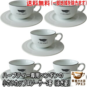  n[ueB[p yM  Jbv \[T[ jp 5q Zbg  150ml dqW H@Ή Z { ^ eB[Jbv   \[T[t  