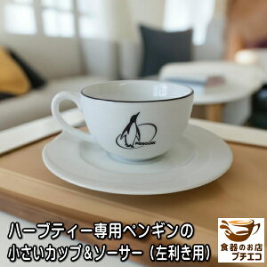 n[ueB[p yM Jbv \[T[ p  150ml dqW H@Ή Z { ^ eB[Jbv   \[T[t  킢 Ɩp X