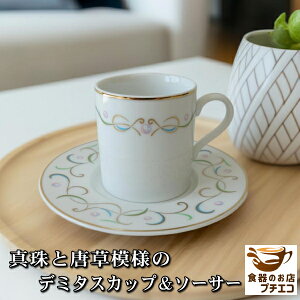 킯 ^ ͗l f~^X Jbv \[T[  150ml H@Ή dqWs Z { AEgbg 킢   lC tX qp Ɩp JtF 