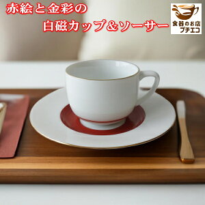 ԊG   Jbv \[T[  150ml Z { Ԃ i a_ ` a g H@ Ή Ws   킢  g ㎿ GKg ElZ J