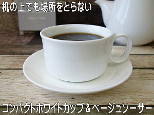 ^ R[q[Jbv   킯 160ml RpNg Jbv x[W \[T[ Zbg W  H@ Ή@Z { AEgbg   킢 {