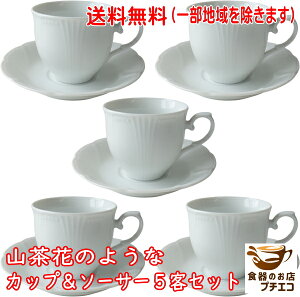  R Jbv \[T[ R[q[Jbv 5q Zbg   200ml W H@Ή Z {  \[T[t  킢 Ɩp XܗpH Ă  