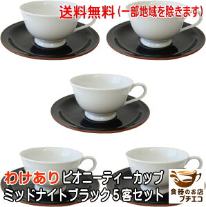  킯 eB[Jbv ~bhiCgubN \[T[ 5q Zbg 180ml ݌  L IWyR Jbv W H@Ή y  k   lC 