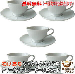  킯 VNN eB[Jbv \[T[ 5q Zbg ݌  L sIj[ zCg Jbv 180ml W H@Ή AEgbg   { lC 