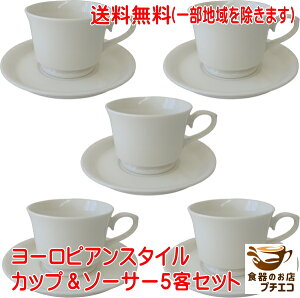  킯 [sAX^C R[q[Jbv \[T[ 5q Zbg  200ml W H@Ή { Z AEgbg  mH 킢 JCC  