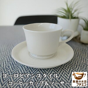 킯 [sAX^C AJ R[q[Jbv \[T[  200ml W H@Ή { Z AEgbg  mH 킢 JCC   lC 