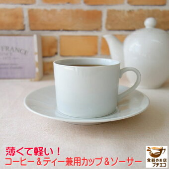 楽天市場 食器と陶器の専門店プチエコでは洋食器 和食器 中華食器を激安価格で販売 食器と陶器のネット通販プチエコ トップページ