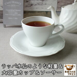 bp̂悤 R[q[Jbv \[T[ 傫 y e Jbv  270ml W H@Ή Z {     zCg 킢 ӂĂ 傫 rb