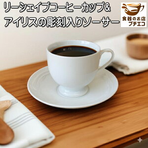 [VFCv R[q[Jbv ACX  \[T[  240ml dqW H@Ή Z {   킢  lC k \[T[t GKg e