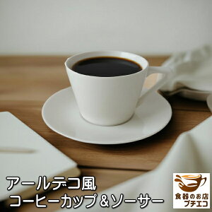 A[fR R[q[Jbv \[T[ N[F 180ml dqW H@Ή Z {   킢  lC k \[T[t GKg zCg 