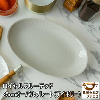 楽天市場】備前焼（形状（皿・プレート）楕円）（皿・プレート｜食器 
