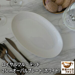 킯 C t[ebh 25cm I[ov[g zCg  dqW  H@ Ή Z { AEgbg ȉ~M  킢 k   Ă  25Z`