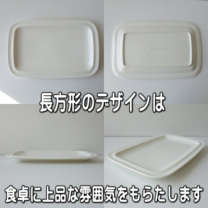 楽天市場】わけあり 洋食器 30cm サービングプレート 大 アウトレット 
