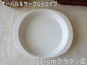 킯 O^M lp 21cm I[o T[N VFCv  LbV W I[uΉ H@Ή Z  { AEgbg  t   1lp 21Z