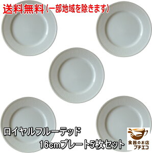  C t[ebh 16cm v[g 5 Zbg dqW H@Ή { ZĂ pM  _ k fUC M 蕪  킢  mH M 