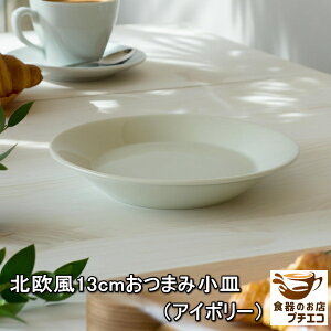 k 13cm ܂ M AC{[ dqW  H@ Ή Z { [  ~j v[g  킢 M _ ݖM    13Z` M X