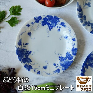 Ԃǂ  15cm ~j v[g dqW  I[uΉ H@ Ή Z { M  k pM  킢    ʔ M 15Z` _ ݖM