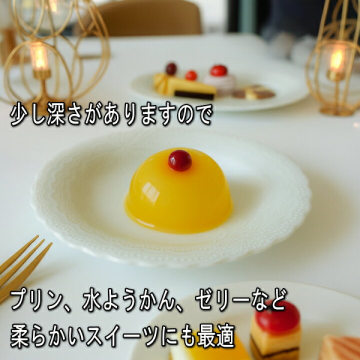 楽天市場】送料無料 レース模様 15cm ミニ プレート 5枚 セット 食洗機 