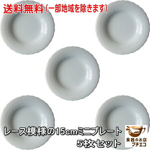 [X͗l 15cm ~j v[g 5 Zbg H@Ή Z {  Ԍ` ԕ XM M P[LM M M mH  킢  k 15Z` M 