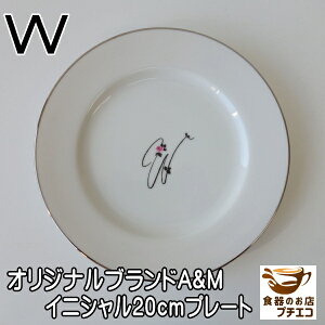 CjV v[g H IWi uh A&M At@xbg 20cm P[LM v`it H@Ή Ws Z {  킢   lC  A C D F G H J