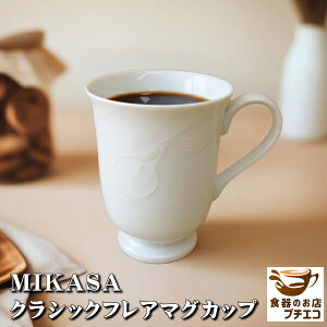 uh H a g }OJbv MIKASA ~JT NVbNtA }O  280ml W H@Ή Z {  mH 킢   lC  R[q[  