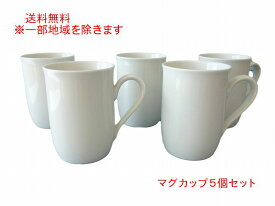 楽天市場 あったかいミルクティーの通販
