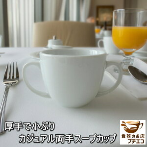  Ԃ JWA  X[vJbv  200ml uCJbv dqW I[u H@Ή { Z X[v{E    킢  X[v}O mH