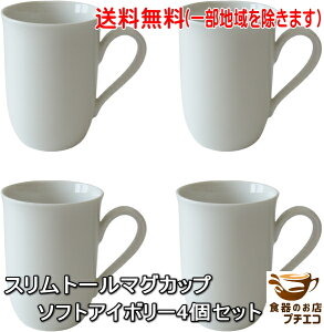  Xg[}OJbv 4 Zbg \tgAC{[  300ml dqW H@Ή Z {  mH 킢   lC  R[q[ Vv 