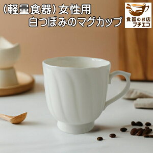 yʐH p ڂ }OJbv 270ml dqW H@Ή { Z ݌  x[W 킢    lC  Ă  y Gt ߂