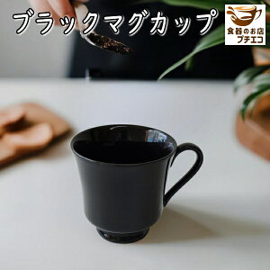 R[q[Jbv  zbg~N ubN }OJbv  200ml W H@Ή Z {  mH 킢   lC  R[q[  JCC Ă V