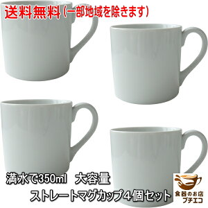  e  350ml Xg[g }OJbv 4 Zbg dqW H@Ή Z { |[Z[c  mH   lC  R[q[ zCg Vv 