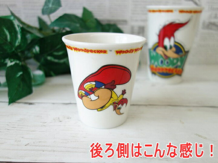 楽天市場】ウッディウッドペッカー オリジナル タンブラー 小 usj 