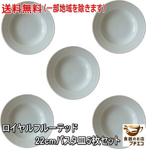  22cm C t[ebh pX^M 5 Zbg J[M V`[M zCg W H@Ή Z {  킢 k    X[v{E V`