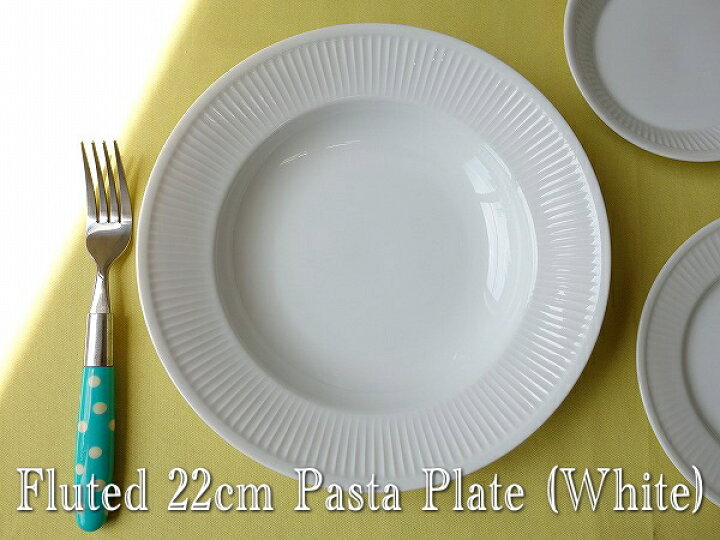 楽天市場 パスタ皿 リム スープ皿 くぼみ 22cm フルーテッド カレー皿 シチュー皿 ホワイト レンジ可 食洗機対応 美濃焼 日本製 おしゃれ かわいい 北欧風 おすすめ 白 安い スープボウル シチューボウル オシャレ 可愛い 高級 業務用 店舗用食器 焼き物 陶器 食器と