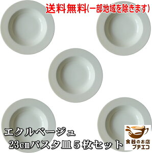  GNx[W 23cm pX^M 5 Zbg  v[g J[M ڂ dqW  H@ Ή Z { X[vM V`[M  킢 k   X