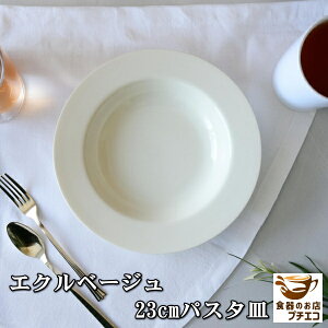 GNx[W 23cm pX^M dqW  H@ Ή Z {  v[g J[M ڂ X[vM V`[M  킢 k  x[W  ]bgM 