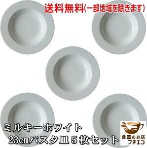  ~L[zCg 23cm pX^M 5 Zbg  v[g J[M ڂ dqW  H@ Ή Z { X[vM V`[M  킢 k   