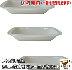 g JtF 24cm ` J[M 3 dqW H@Ή Z { _ lp k [M mH ڂ   a  킢 24Z` 